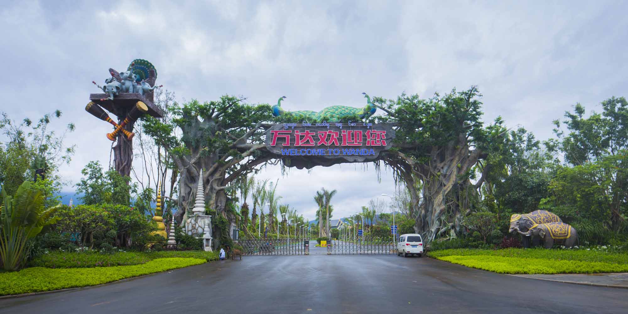 万达水上乐园.jpg