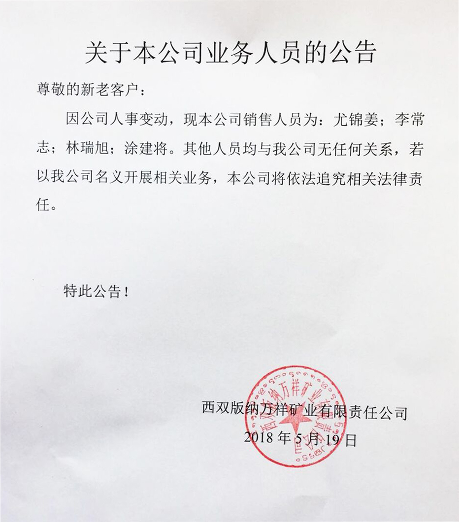 QQ图片20180521080143.jpg