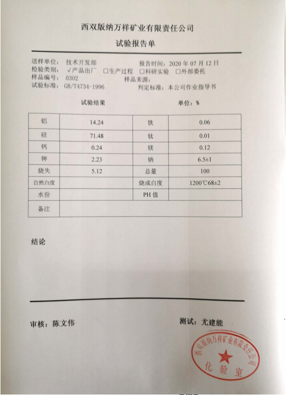 微信截图_20200922085708.png