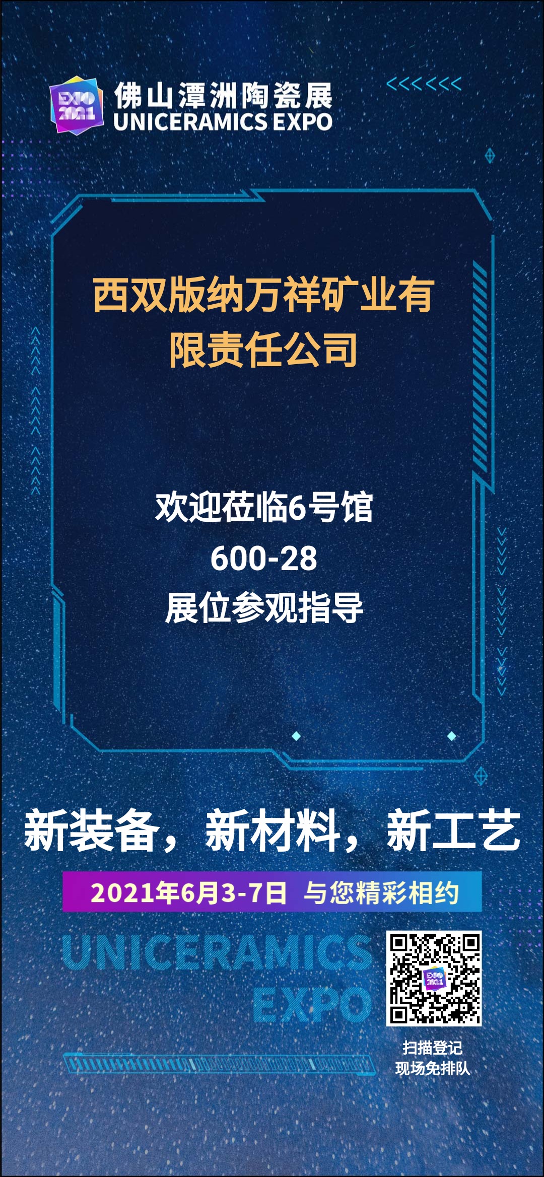 微信图片_20210504165325.jpg