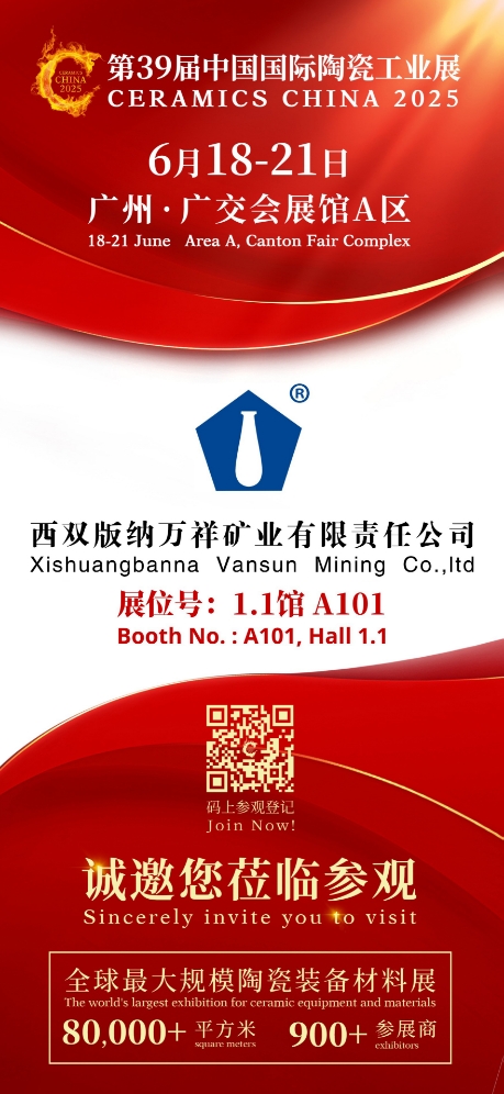 微信图片_20250618104020.jpg